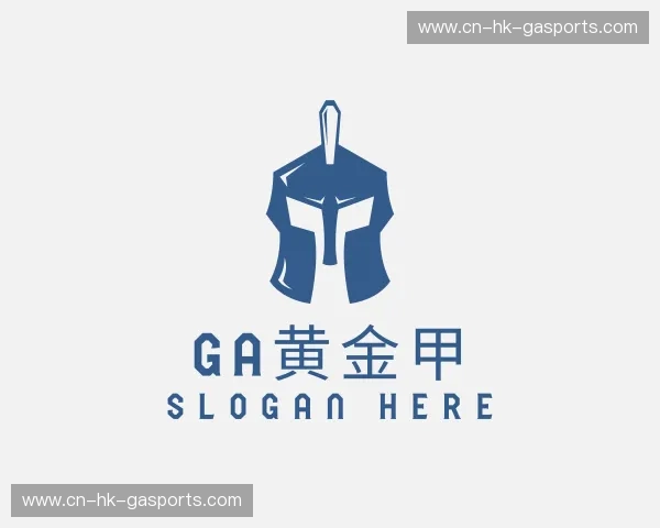 解读GA黄金甲
